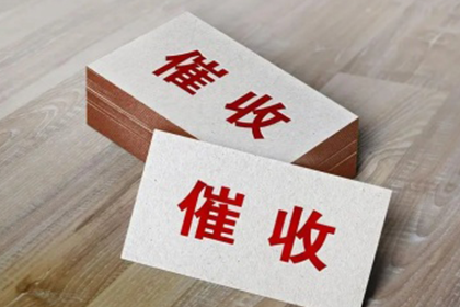 普陀区讨债公司:乱填收据是否构成违法？
