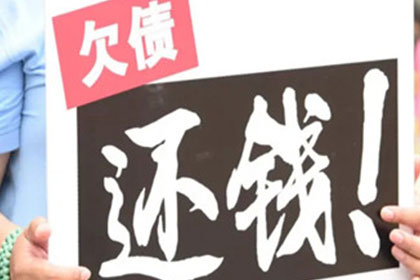 普陀区收账公司：法院支持，陈先生成功追回50万离婚财产